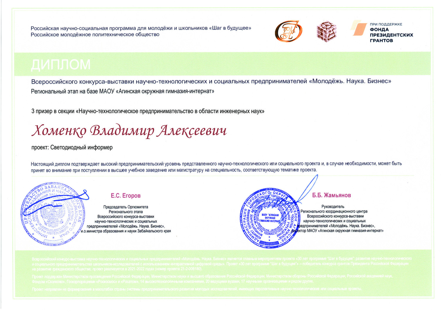 Кликните что бы увеличить изображение секс товара - kulon-triksel-red Кулоны, БДСМ, секс-шоп, интерент магазин БДСМ товаров, интим магазин