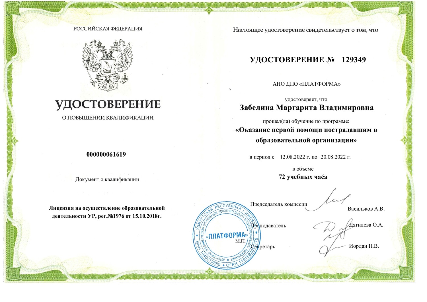 Кликните что бы увеличить изображение секс товара - kolco-oboroten Кольца, БДСМ, секс-шоп, интерент магазин БДСМ товаров, интим магазин