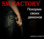 2021-08-30 - SM Factory. Встречи по понедельникам.