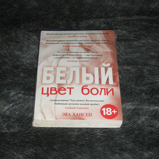 Купить БДСМ товар из раздела Книги БДСМ секс-шопа Серый Волк
